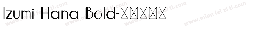 Izumi Hana Bold字体转换